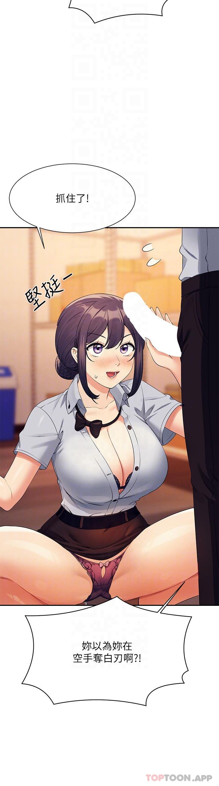 [韩国漫画] 谁说理组没正妹 校园,巨乳大奶,女学生#[30P]-6