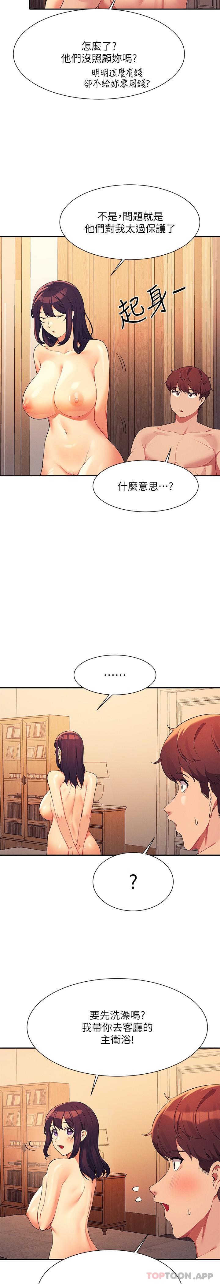 [韩国漫画] 谁说理组没正妹 校园,巨乳大奶,女学生#[27P]-19