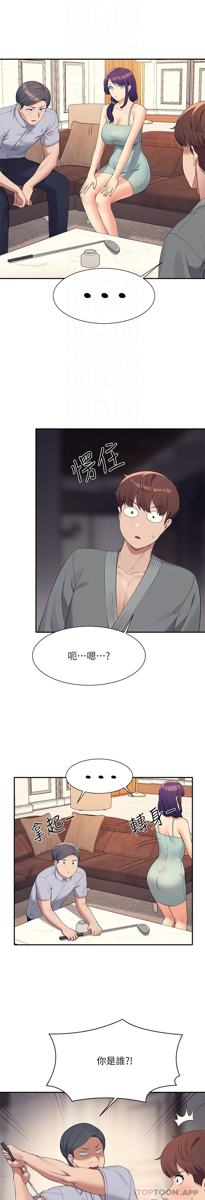 [韩国漫画] 谁说理组没正妹 校园,巨乳大奶,女学生#[27P]-24