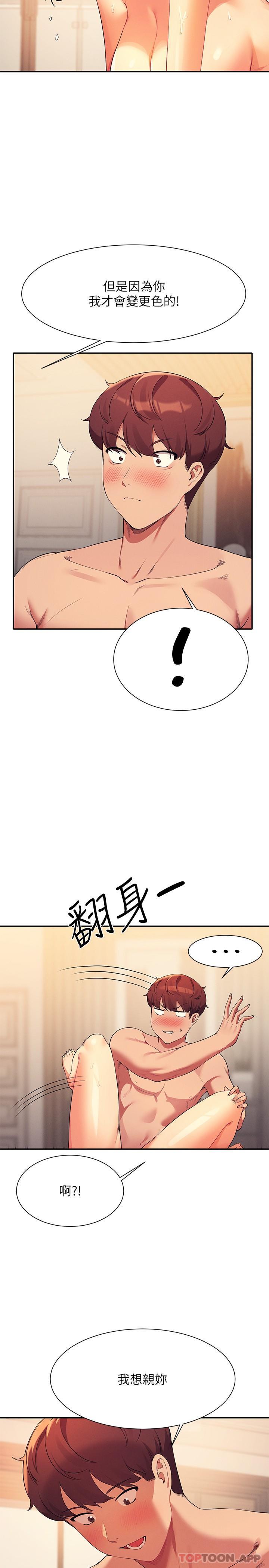 [韩国漫画] 谁说理组没正妹 校园,巨乳大奶,女学生#[27P]-4