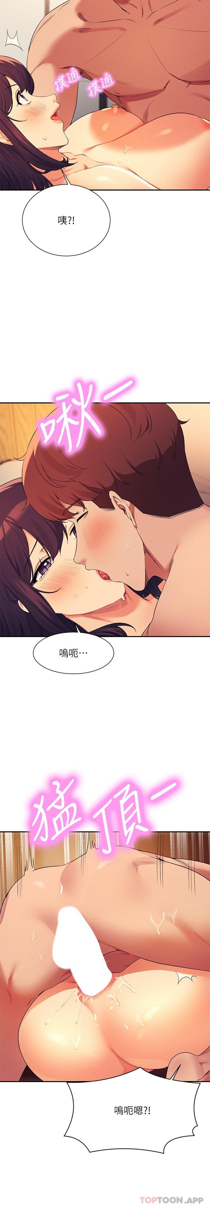 [韩国漫画] 谁说理组没正妹 校园,巨乳大奶,女学生#[27P]-5