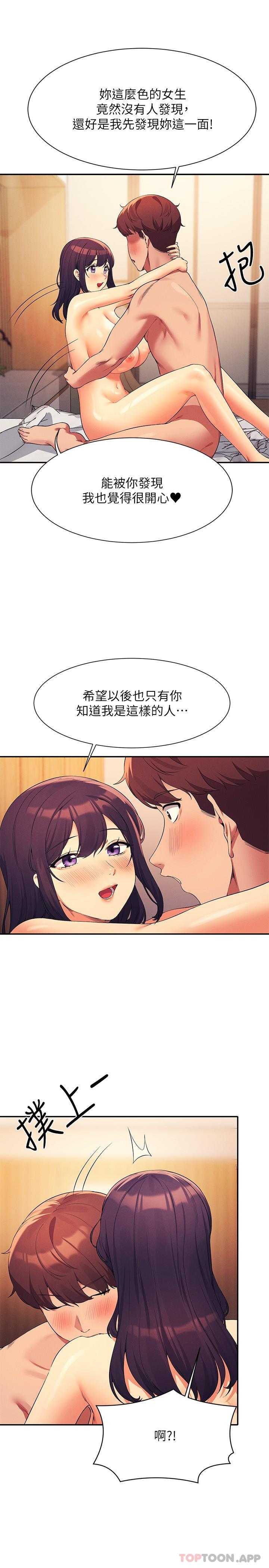 [韩国漫画] 谁说理组没正妹 校园,巨乳大奶,女学生#[27P]-9