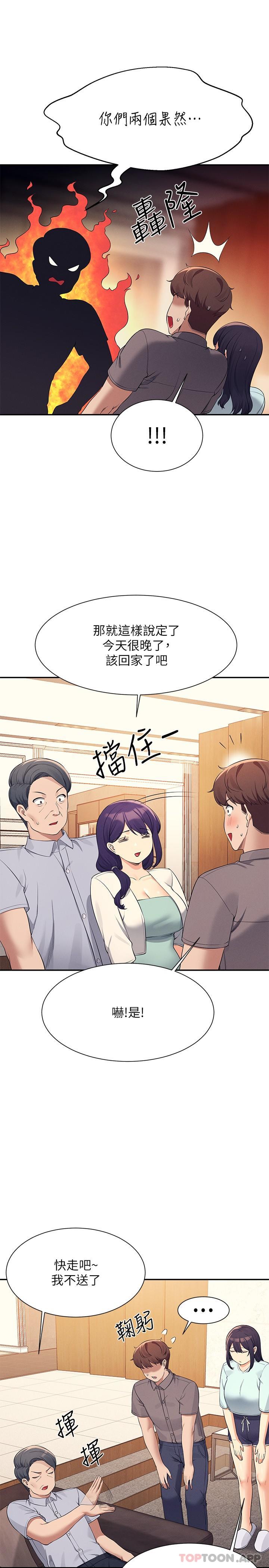 [韩国漫画] 谁说理组没正妹 校园,巨乳大奶,女学生#[30P]-22