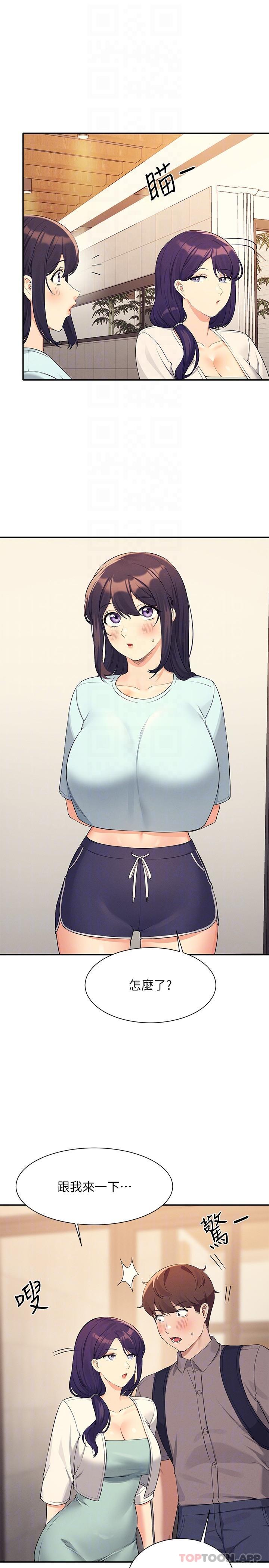 [韩国漫画] 谁说理组没正妹 校园,巨乳大奶,女学生#[30P]-25