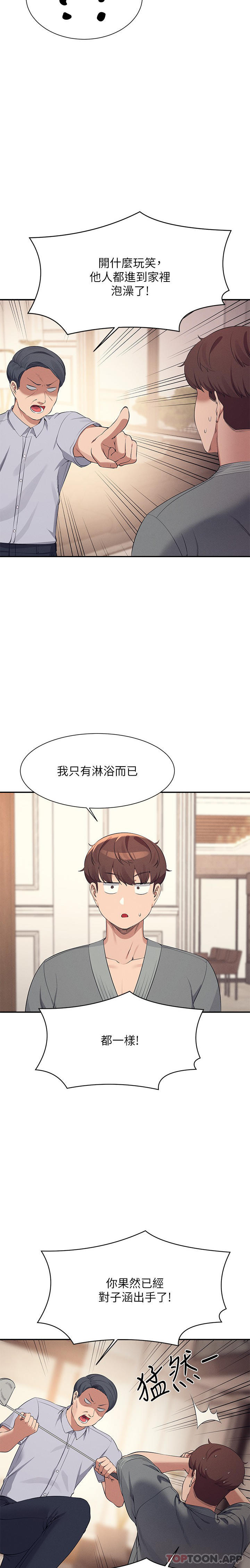 [韩国漫画] 谁说理组没正妹 校园,巨乳大奶,女学生#[30P]-4
