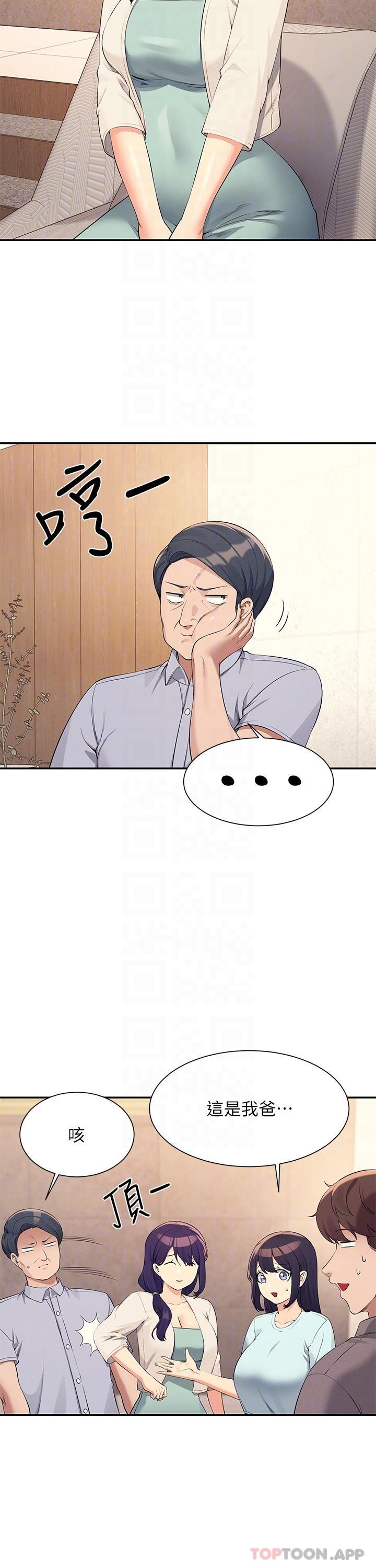 [韩国漫画] 谁说理组没正妹 校园,巨乳大奶,女学生#[30P]-9