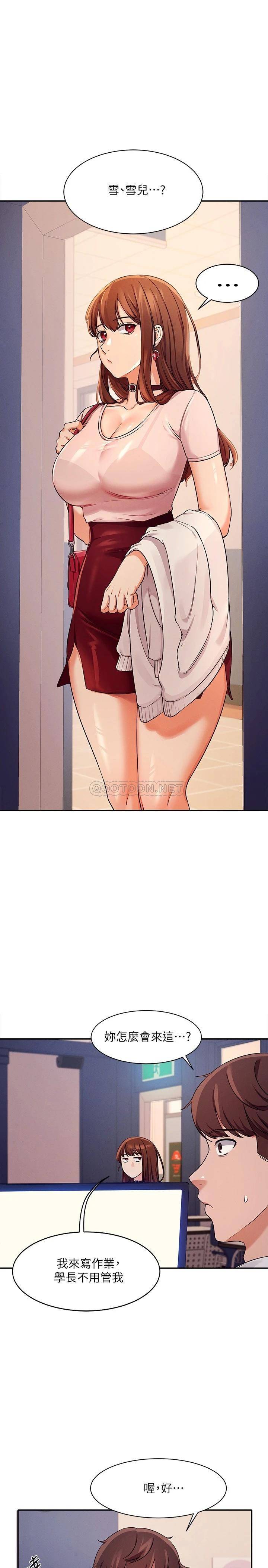 [韩国漫画] 谁说理组没正妹 校园,巨乳大奶,女学生#[30P]-1