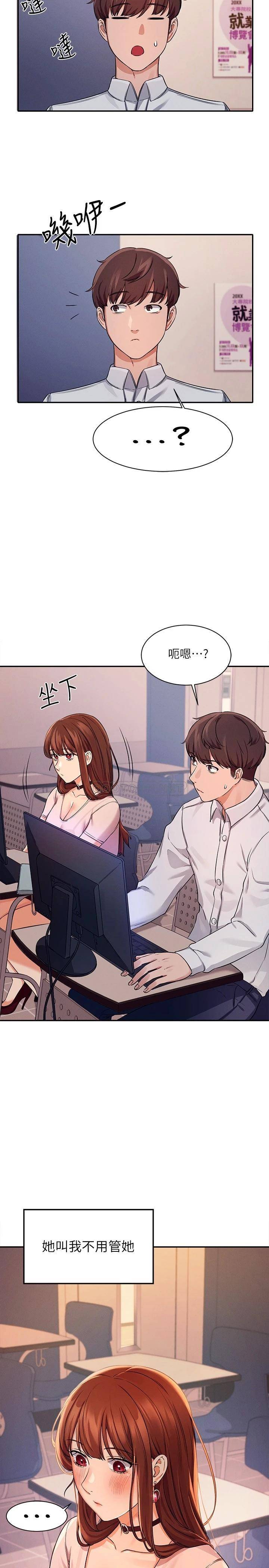 [韩国漫画] 谁说理组没正妹 校园,巨乳大奶,女学生#[30P]-2