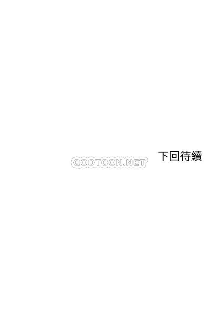 [韩国漫画] 谁说理组没正妹 校园,巨乳大奶,女学生#[30P]-30