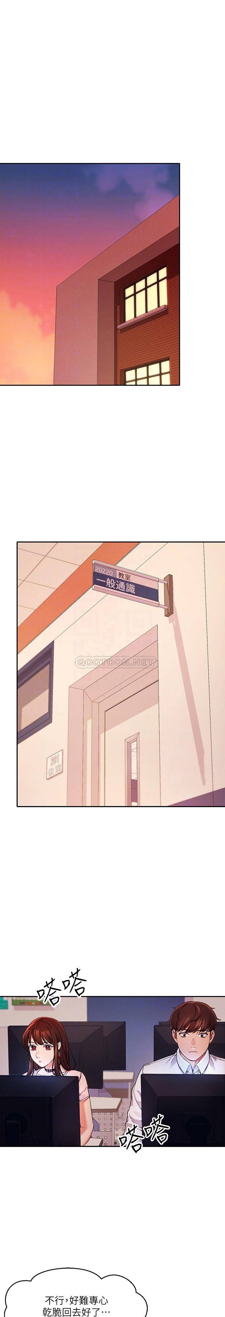 [韩国漫画] 谁说理组没正妹 校园,巨乳大奶,女学生#[30P]-4