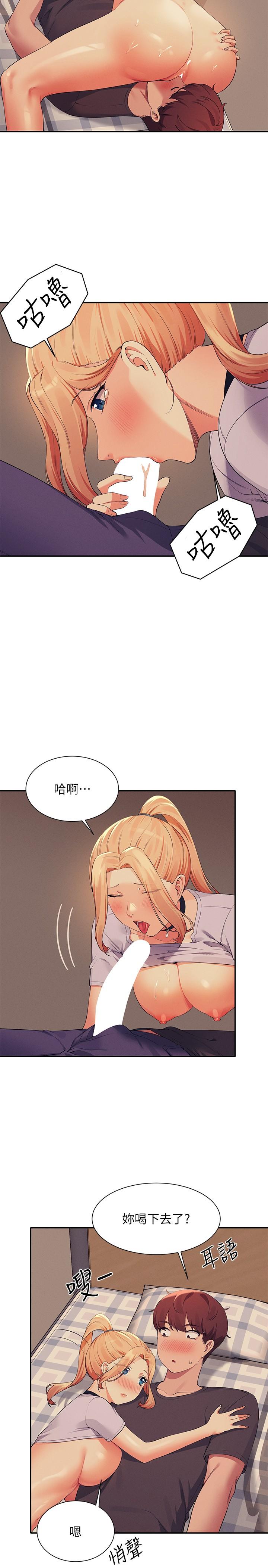 [韩国漫画] 谁说理组没正妹 校园,巨乳大奶,女学生#[27P]-11