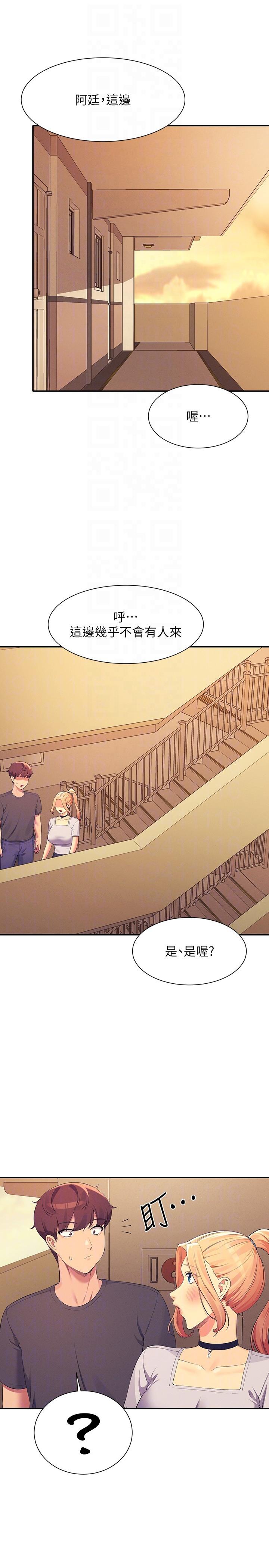 [韩国漫画] 谁说理组没正妹 校园,巨乳大奶,女学生#[27P]-14