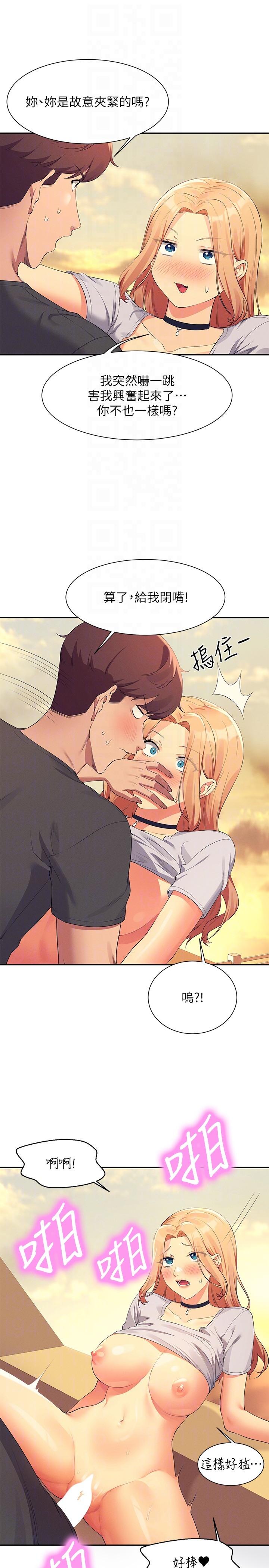 [韩国漫画] 谁说理组没正妹 校园,巨乳大奶,女学生#[27P]-22