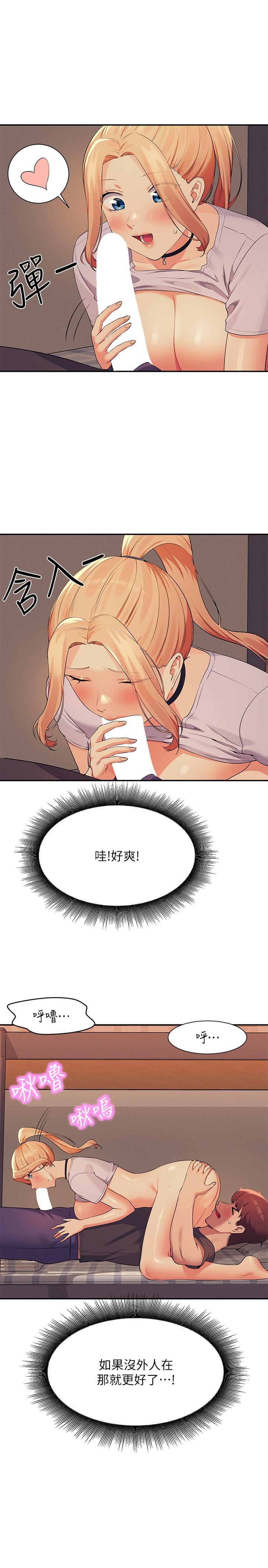 [韩国漫画] 谁说理组没正妹 校园,巨乳大奶,女学生#[27P]-7