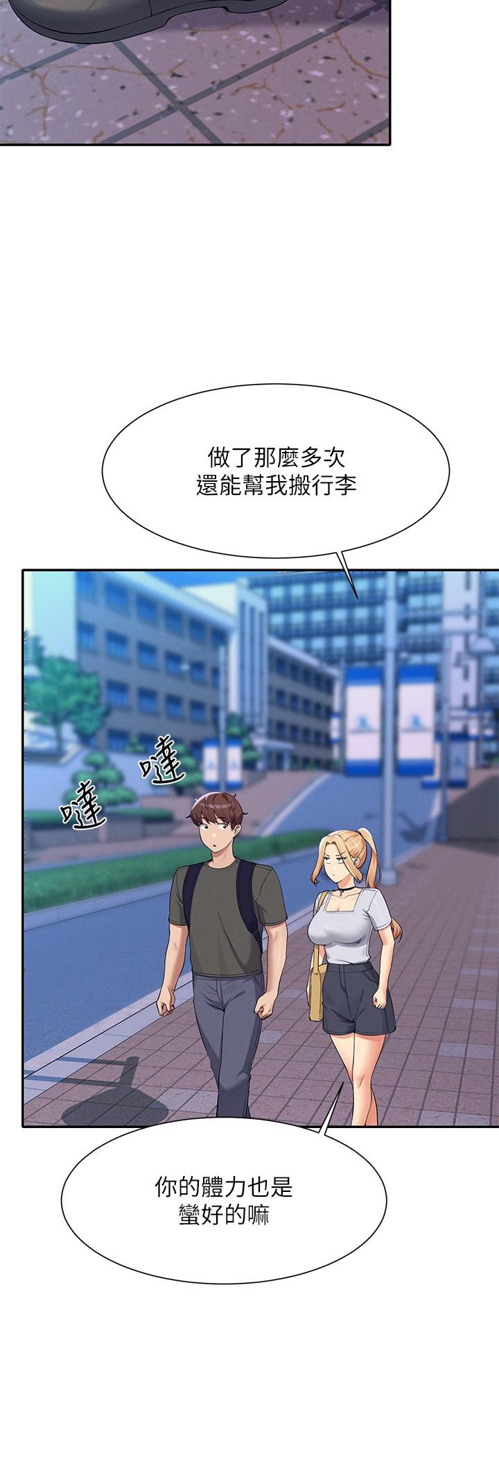 [韩国漫画] 谁说理组没正妹 校园,巨乳大奶,女学生#[30P]-21