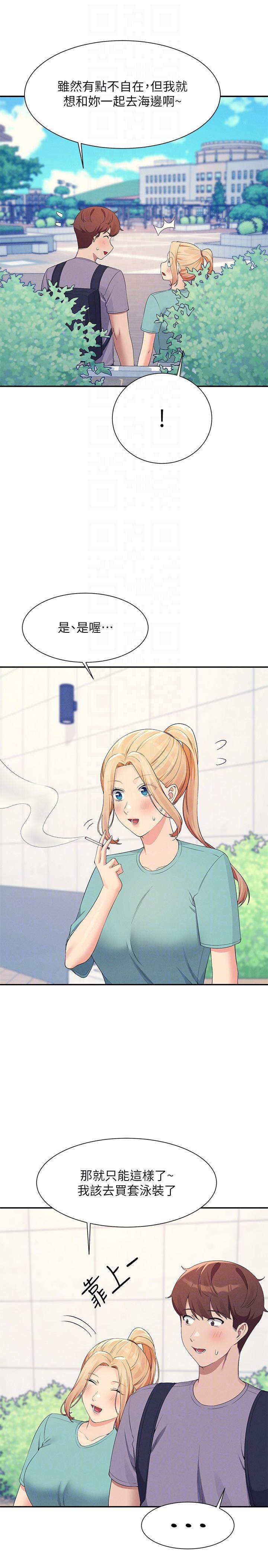[韩国漫画] 谁说理组没正妹 校园,巨乳大奶,女学生#[32P]-10