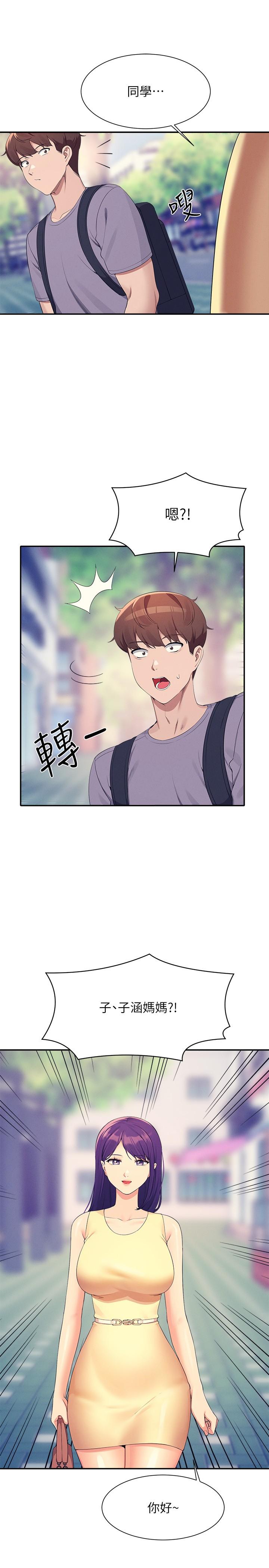 [韩国漫画] 谁说理组没正妹 校园,巨乳大奶,女学生#[32P]-13
