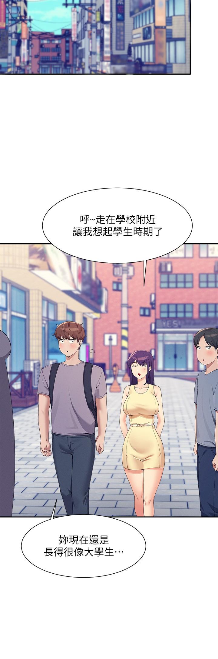 [韩国漫画] 谁说理组没正妹 校园,巨乳大奶,女学生#[32P]-15