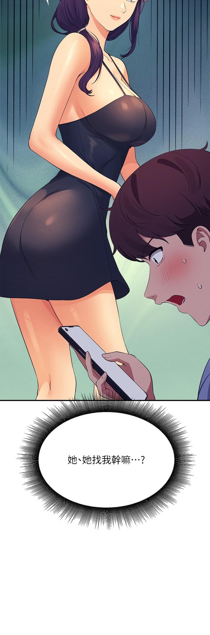 [韩国漫画] 谁说理组没正妹 校园,巨乳大奶,女学生#[32P]-2