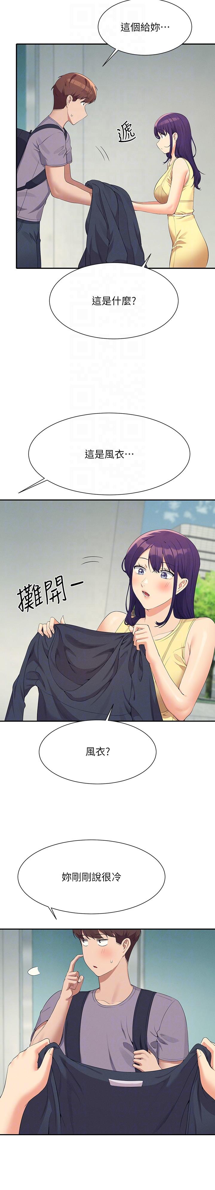 [韩国漫画] 谁说理组没正妹 校园,巨乳大奶,女学生#[32P]-24