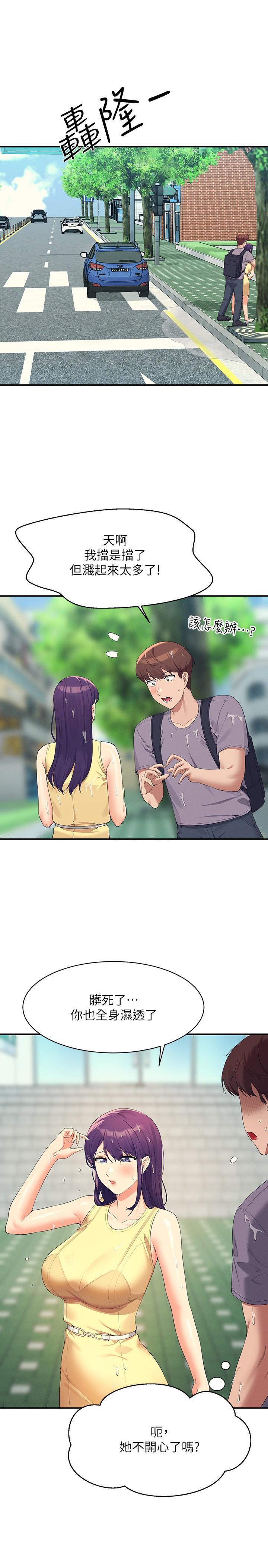[韩国漫画] 谁说理组没正妹 校园,巨乳大奶,女学生#[32P]-29