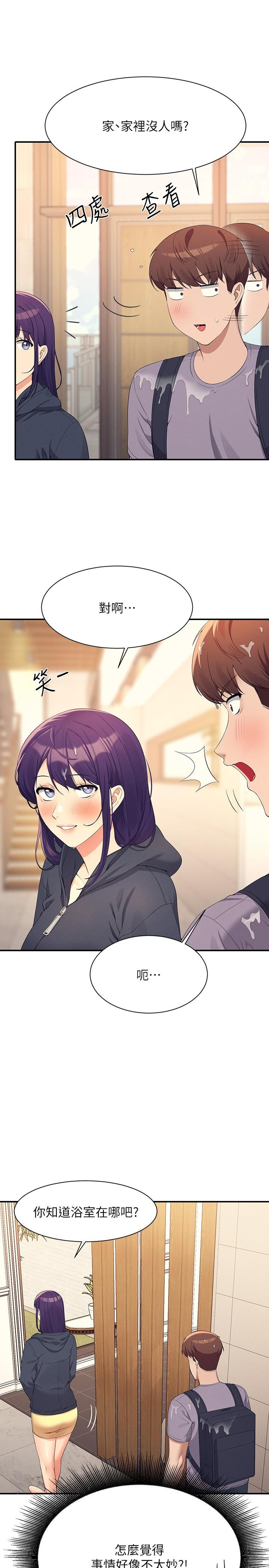[韩国漫画] 谁说理组没正妹 校园,巨乳大奶,女学生#[32P]-31