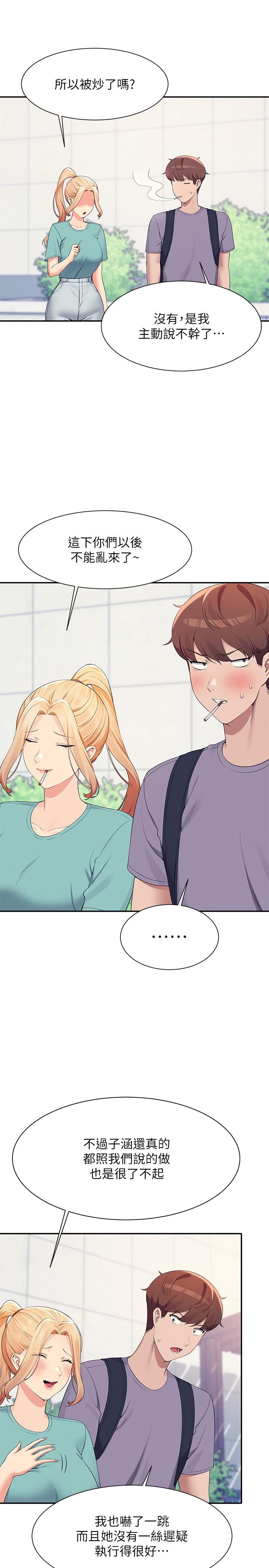 [韩国漫画] 谁说理组没正妹 校园,巨乳大奶,女学生#[32P]-7