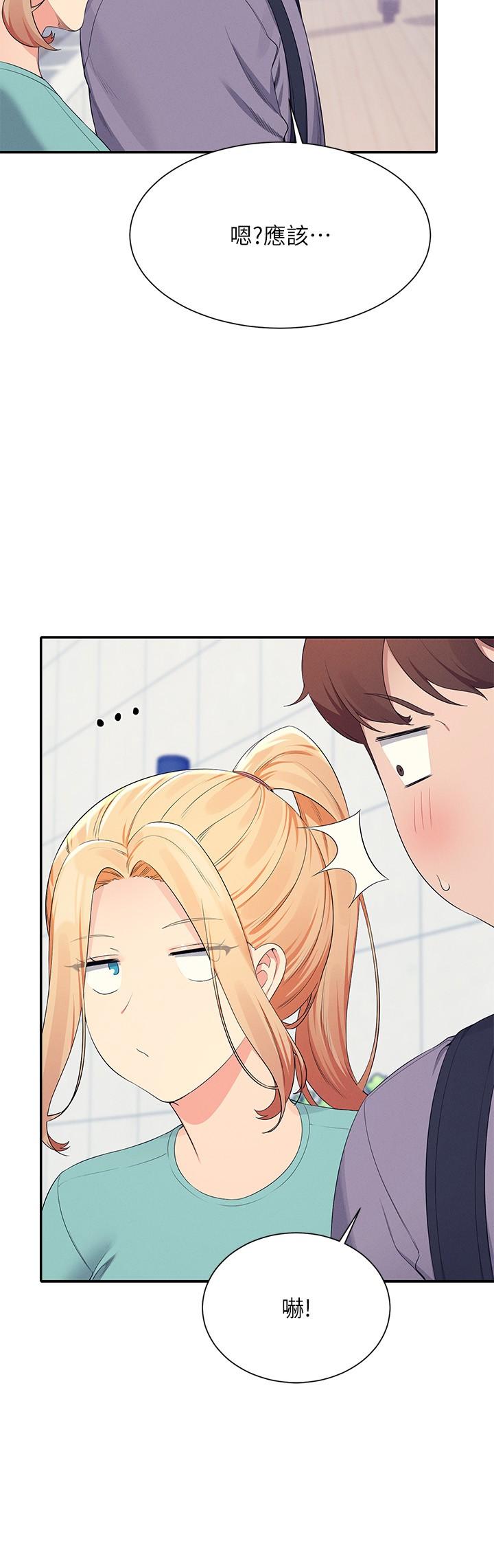 [韩国漫画] 谁说理组没正妹 校园,巨乳大奶,女学生#[32P]-9