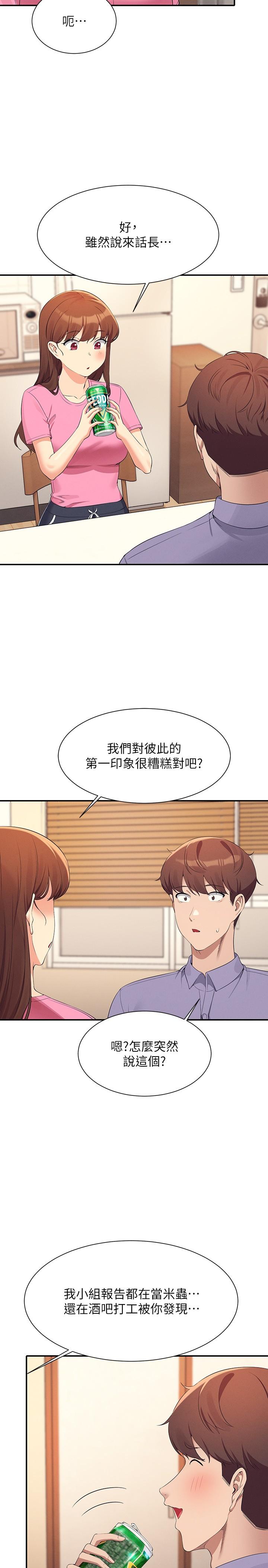 [韩国漫画] 谁说理组没正妹 校园,巨乳大奶,女学生#[31P]-8