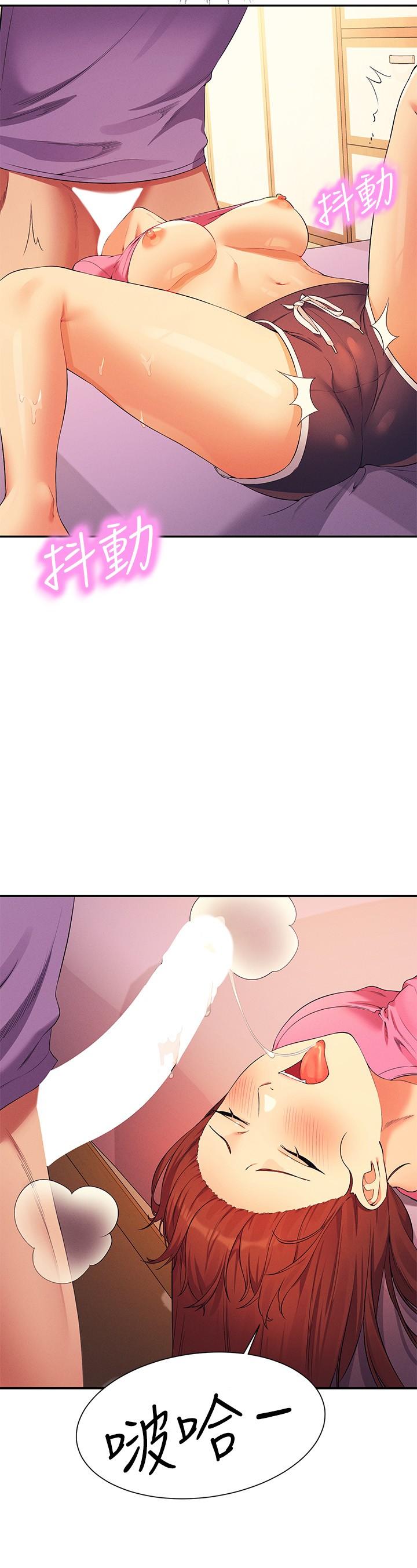 [韩国漫画] 谁说理组没正妹 校园,巨乳大奶,女学生#[32P]-16