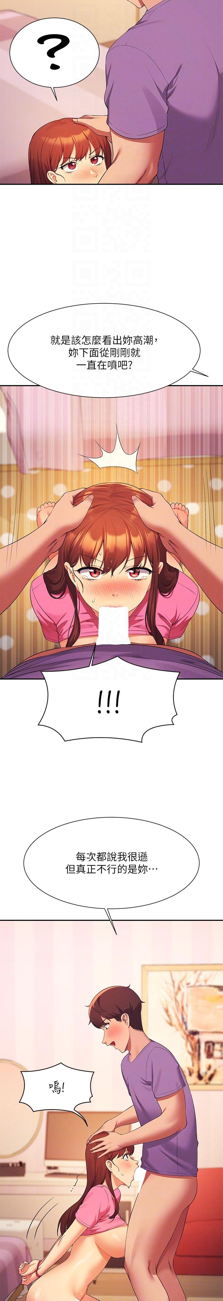 [韩国漫画] 谁说理组没正妹 校园,巨乳大奶,女学生#[30P]-6