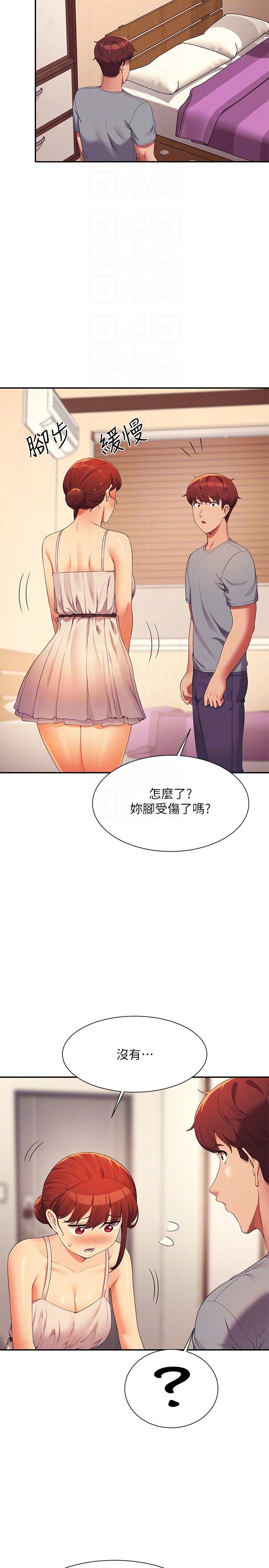 [韩国漫画] 谁说理组没正妹 校园,巨乳大奶,女学生#[29P]-16