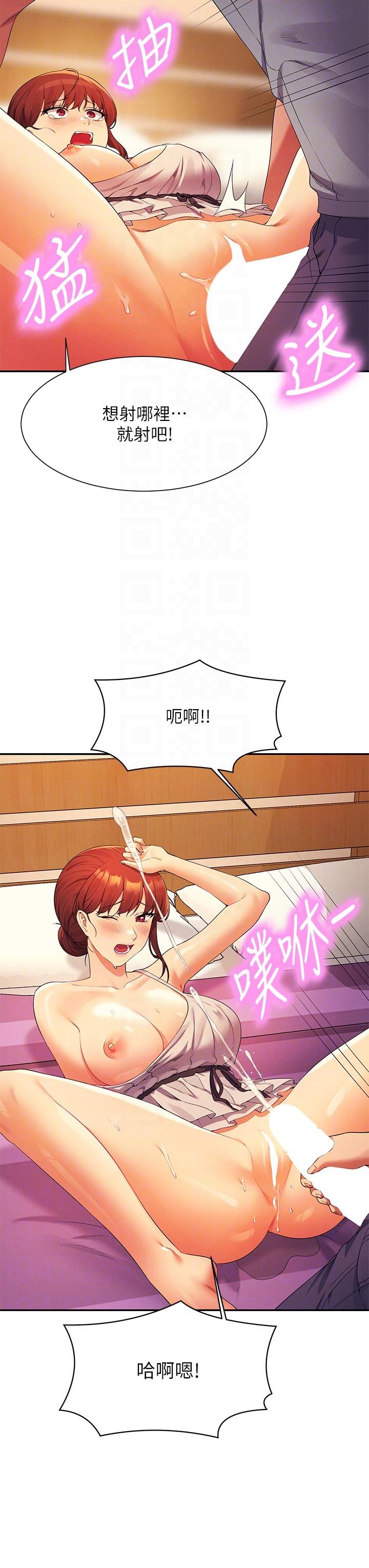 [韩国漫画] 谁说理组没正妹 校园,巨乳大奶,女学生#[29P]-20