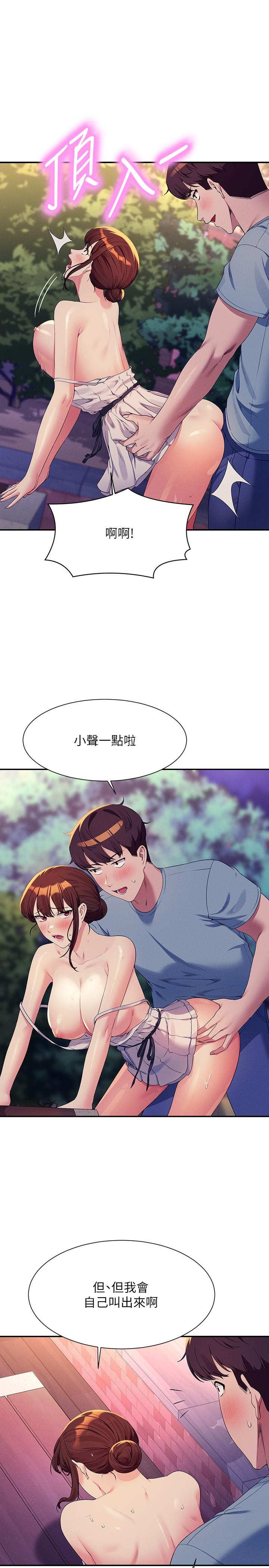[韩国漫画] 谁说理组没正妹 校园,巨乳大奶,女学生#[29P]-9
