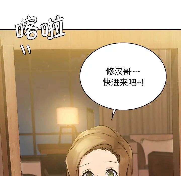 [韩国漫画] 不该爱上你 剧情,熟女人妻,不伦#[144P]-89