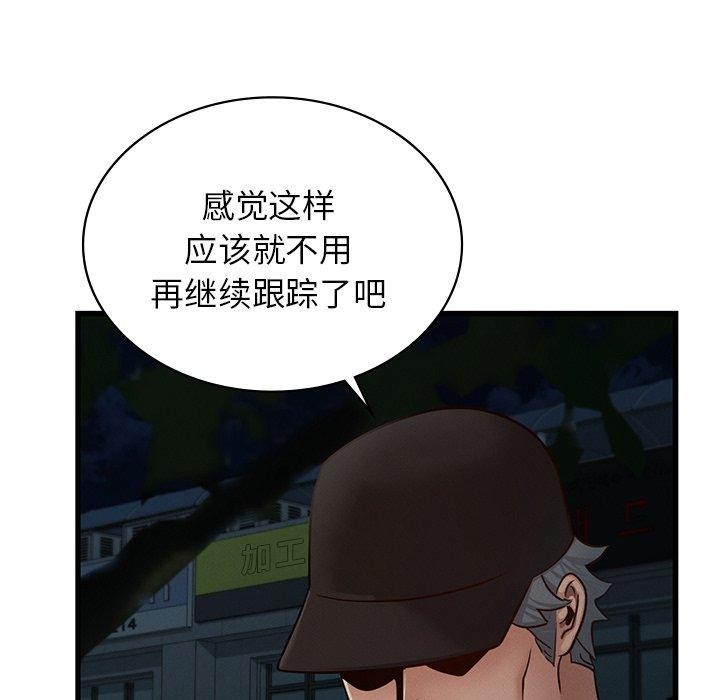 [韩国漫画] 不该爱上你 剧情,熟女人妻,不伦#[154P]-104