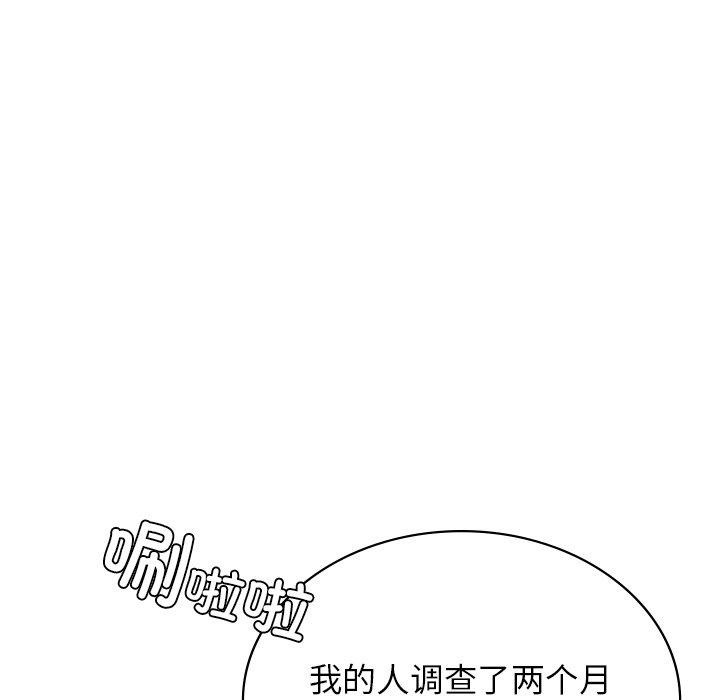 [韩国漫画] 不该爱上你 剧情,熟女人妻,不伦#[154P]-106