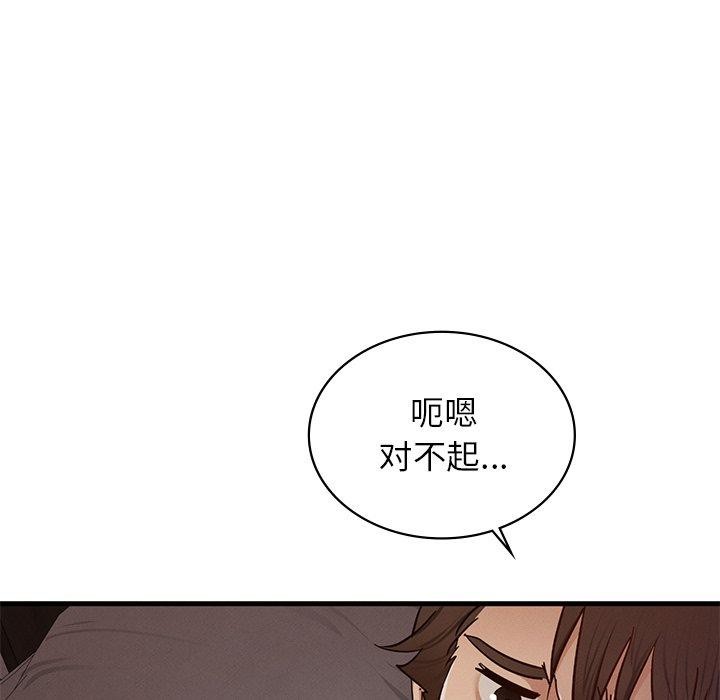 [韩国漫画] 不该爱上你 剧情,熟女人妻,不伦#[154P]-11