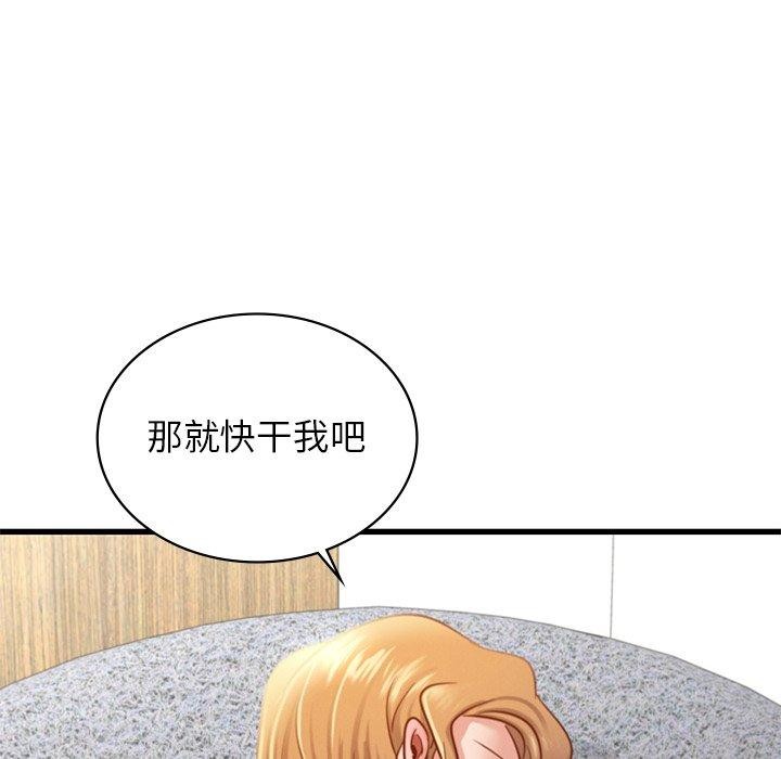 [韩国漫画] 不该爱上你 剧情,熟女人妻,不伦#[154P]-115