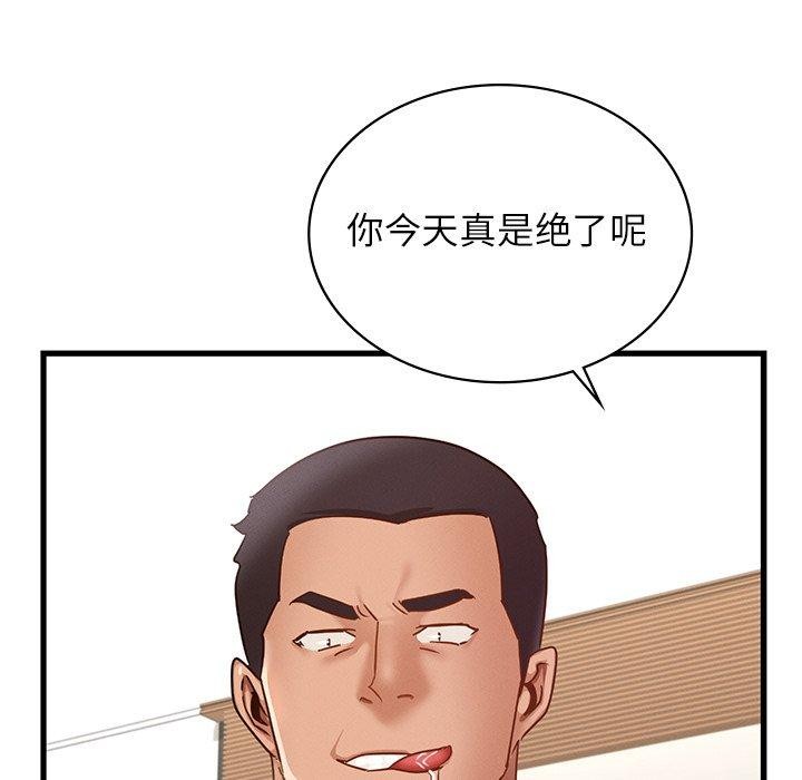 [韩国漫画] 不该爱上你 剧情,熟女人妻,不伦#[154P]-118