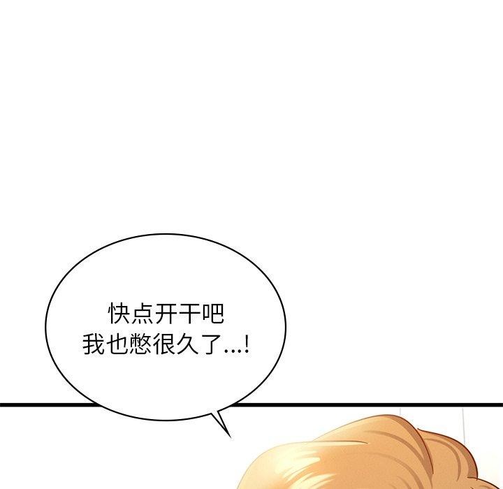 [韩国漫画] 不该爱上你 剧情,熟女人妻,不伦#[154P]-120