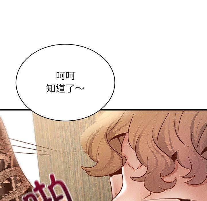 [韩国漫画] 不该爱上你 剧情,熟女人妻,不伦#[154P]-141
