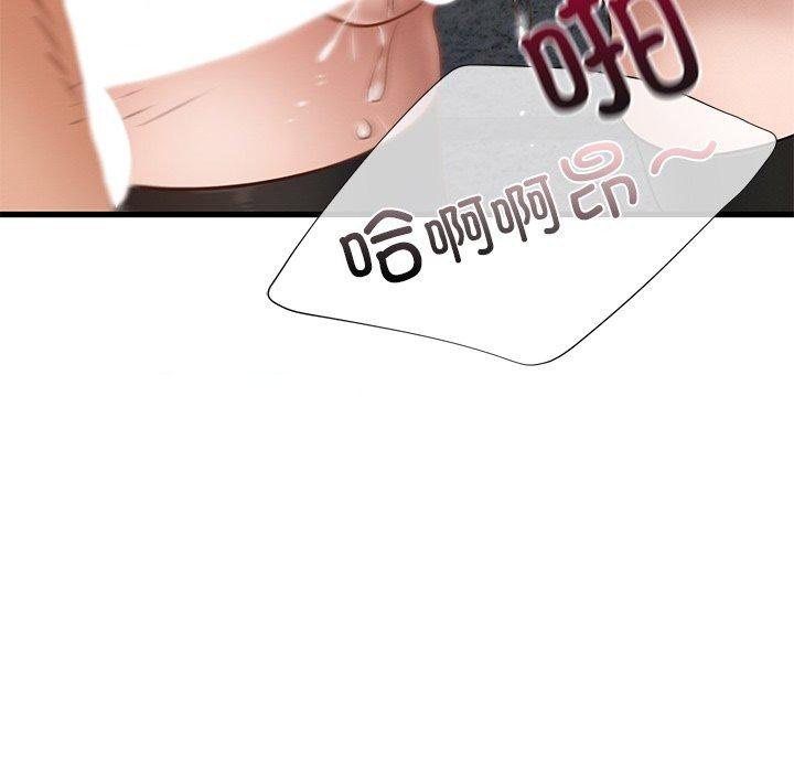 [韩国漫画] 不该爱上你 剧情,熟女人妻,不伦#[154P]-143