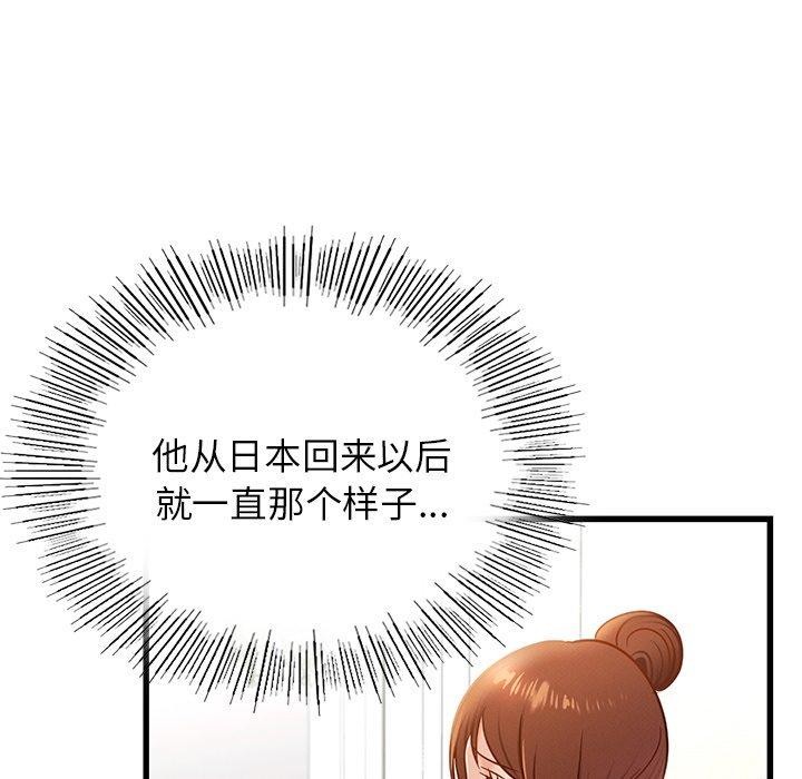 [韩国漫画] 不该爱上你 剧情,熟女人妻,不伦#[154P]-146