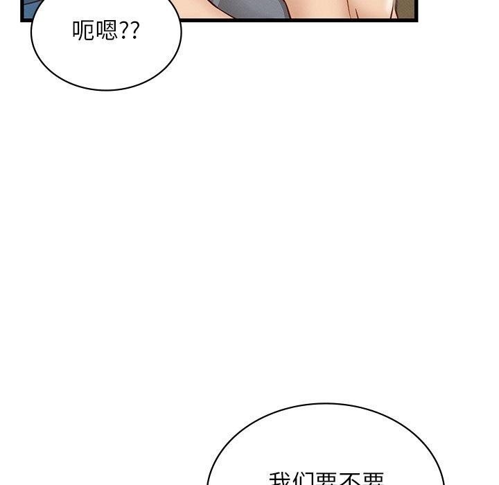[韩国漫画] 不该爱上你 剧情,熟女人妻,不伦#[154P]-150