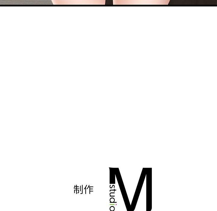 [韩国漫画] 不该爱上你 剧情,熟女人妻,不伦#[154P]-153