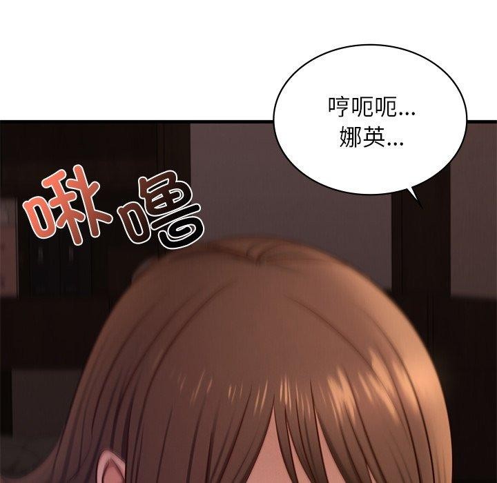[韩国漫画] 不该爱上你 剧情,熟女人妻,不伦#[154P]-18