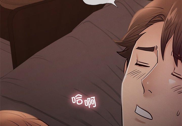 [韩国漫画] 不该爱上你 剧情,熟女人妻,不伦#[154P]-2