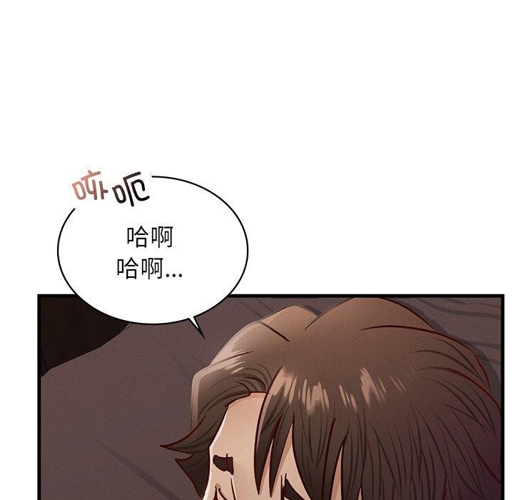 [韩国漫画] 不该爱上你 剧情,熟女人妻,不伦#[154P]-23
