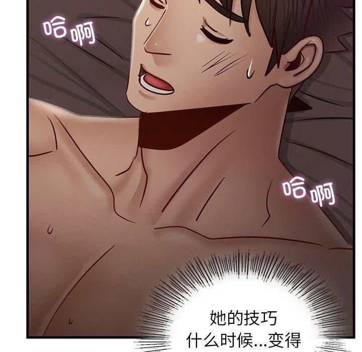 [韩国漫画] 不该爱上你 剧情,熟女人妻,不伦#[154P]-24